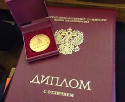 Купить диплом любого учебного заведения - Ваш ключ к успеху Купить диплом любого учебного заведения - Ваш ключ к успеху