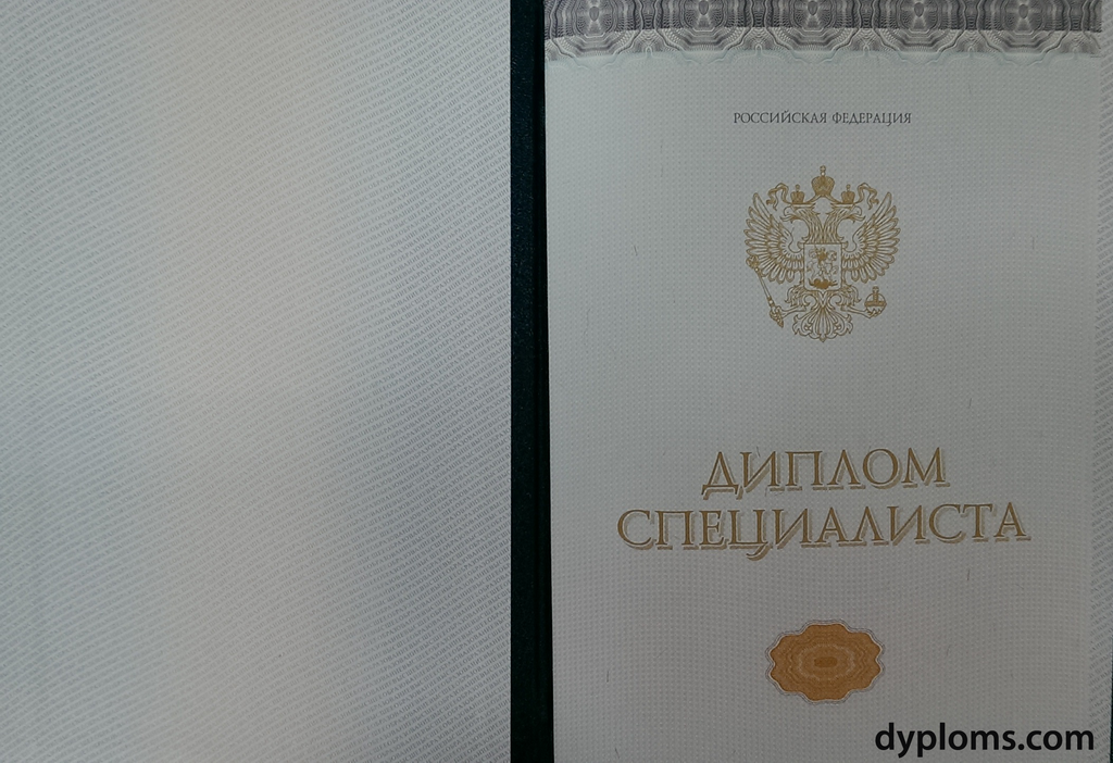 Купить диплом любого учебного заведения - Ваш ключ к успеху Купить диплом любого учебного заведения - Ваш ключ к успеху