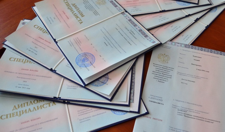 Купить диплом любого уровня подготовки Как сделать правильный выбор Купить диплом любого уровня подготовки Как сделать правильный выбор