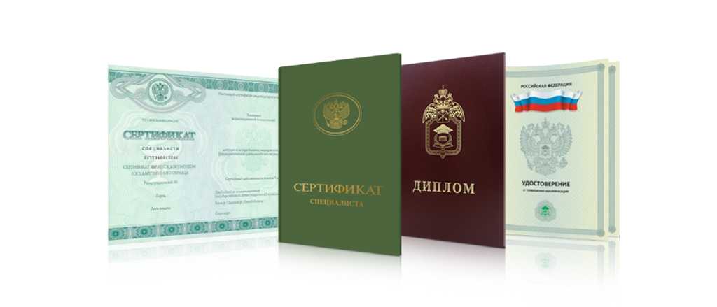 Купить диплом без предоплаты недорого доступные решения для студентов